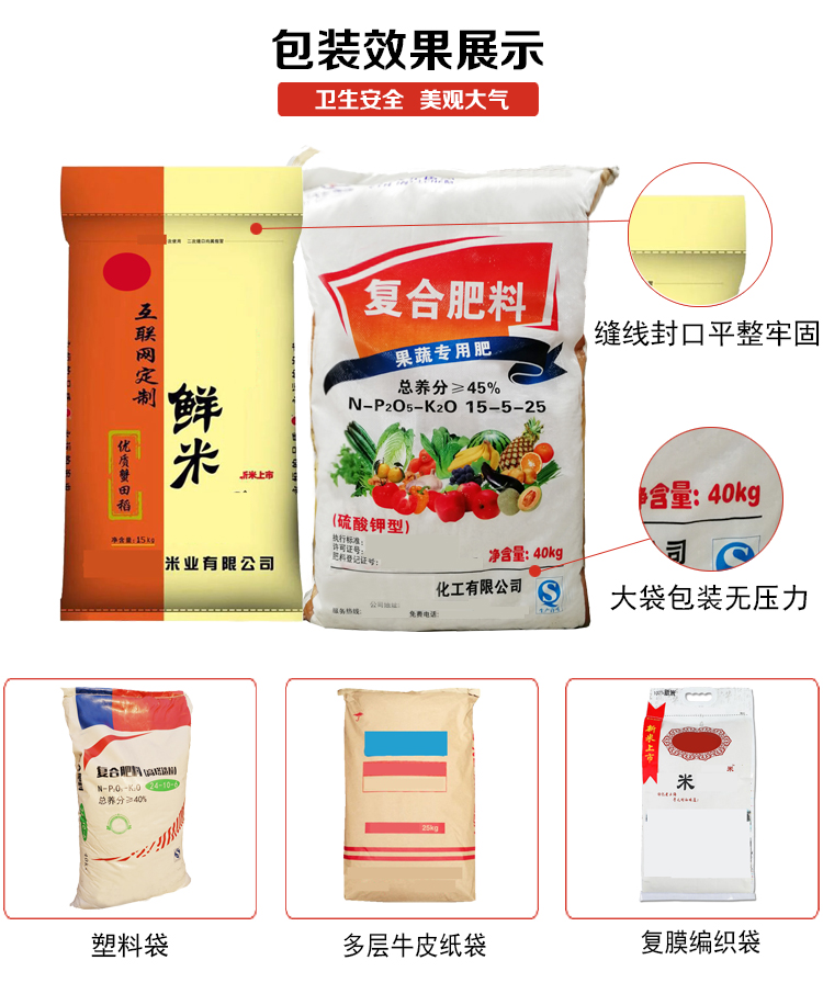 1630046930584547.jpg 包裝效果展示.jpg